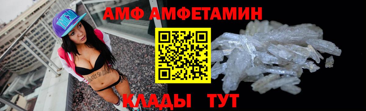 Чита  АМФ VHQ  Вход с VPN 