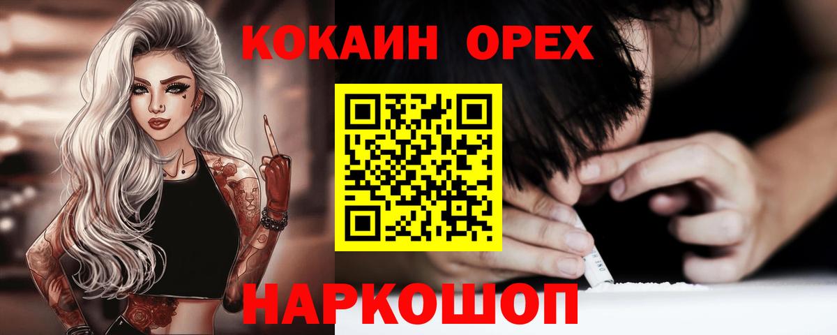 МЕФ кристаллы  Кокаин  Вход с VPN  Чита  МАРИХУАНА  Гашиш 