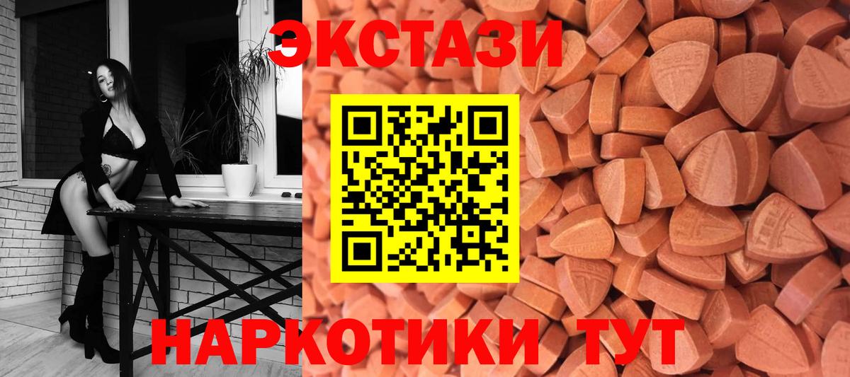 ЭКСТАЗИ  Вход с VPN  Чита  ЭКСТАЗИ Punisher  ЭКСТАЗИ 300 mg 
