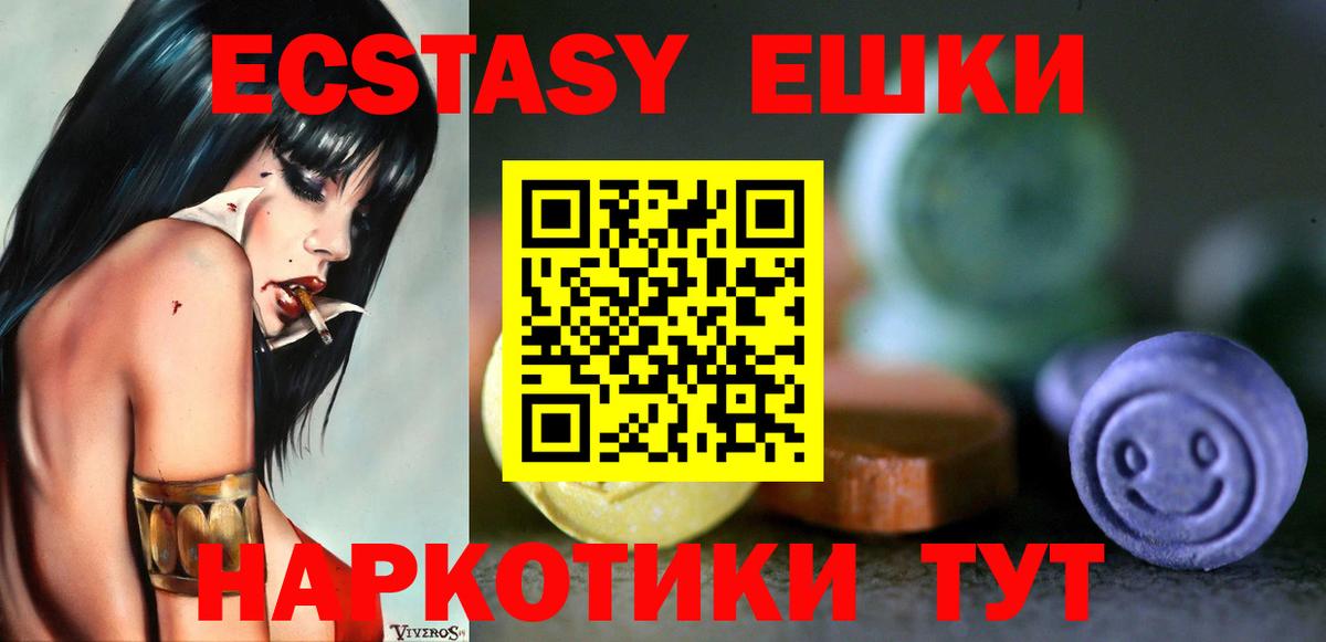 ЭКСТАЗИ бентли Чита