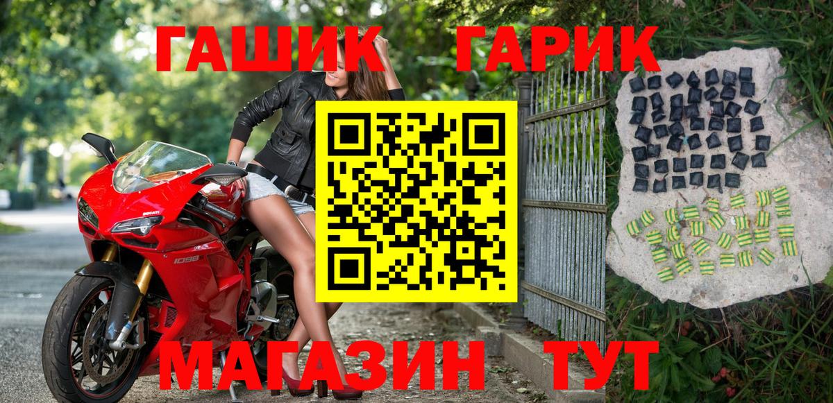 ГАШИШ убойный  Гашиш  Чита  Вход с VPN  ГАШИШ 40% ТГК 