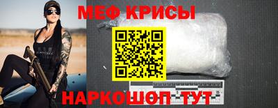 марки nbome Можайск