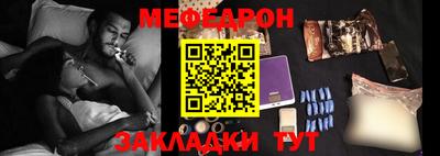 дмт Мариинск