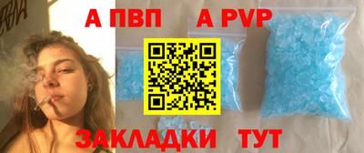 соль ск Малоярославец