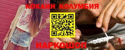 соль ск Малоярославец
