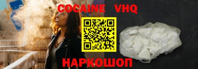 марки nbome Можайск