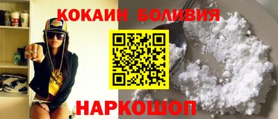 марки nbome Можайск