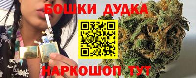 герыч Моздок