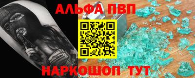 марки nbome Можайск