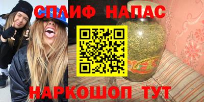 марки nbome Можайск