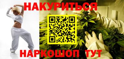 марки nbome Можайск