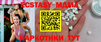 экстази Малгобек