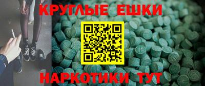 марки nbome Можайск