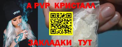 соль ск Малоярославец
