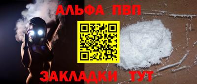 марки nbome Можайск