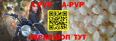 альфа пвп VHQ Можга