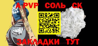 альфа пвп VHQ Можга