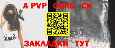 марки nbome Можайск