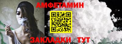 альфа пвп VHQ Можга