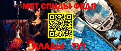 альфа пвп VHQ Можга