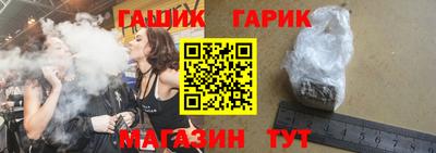 герыч Моздок