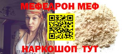 альфа пвп VHQ Можга