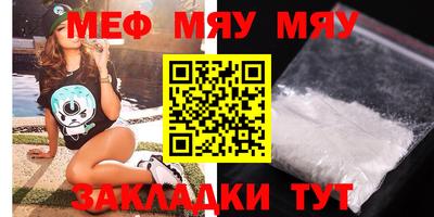 соль ск Малоярославец