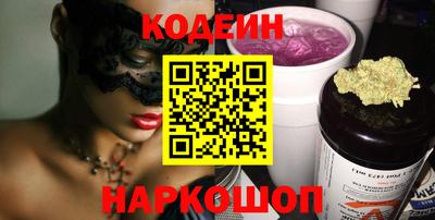 марки nbome Можайск
