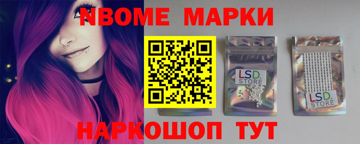 Чита  LSD-25 экстази  Лсд 25 экстази кислота  Вход с VPN  ЛСД экстази ecstasy 