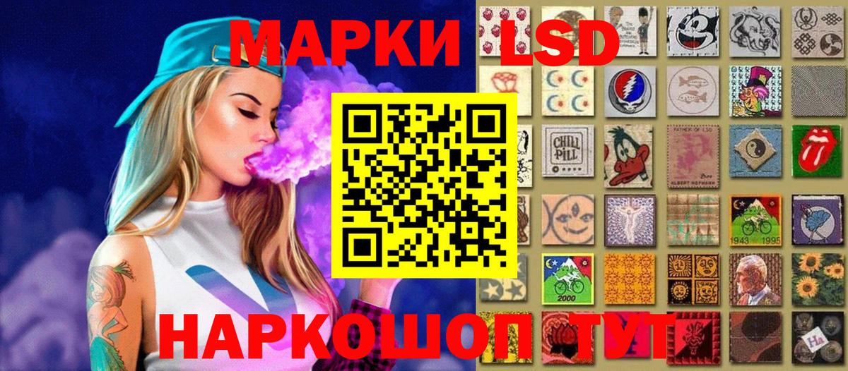 Марки N-bome 1,5мг  Вход с VPN  Чита  Марки N-bome 1,5мг 