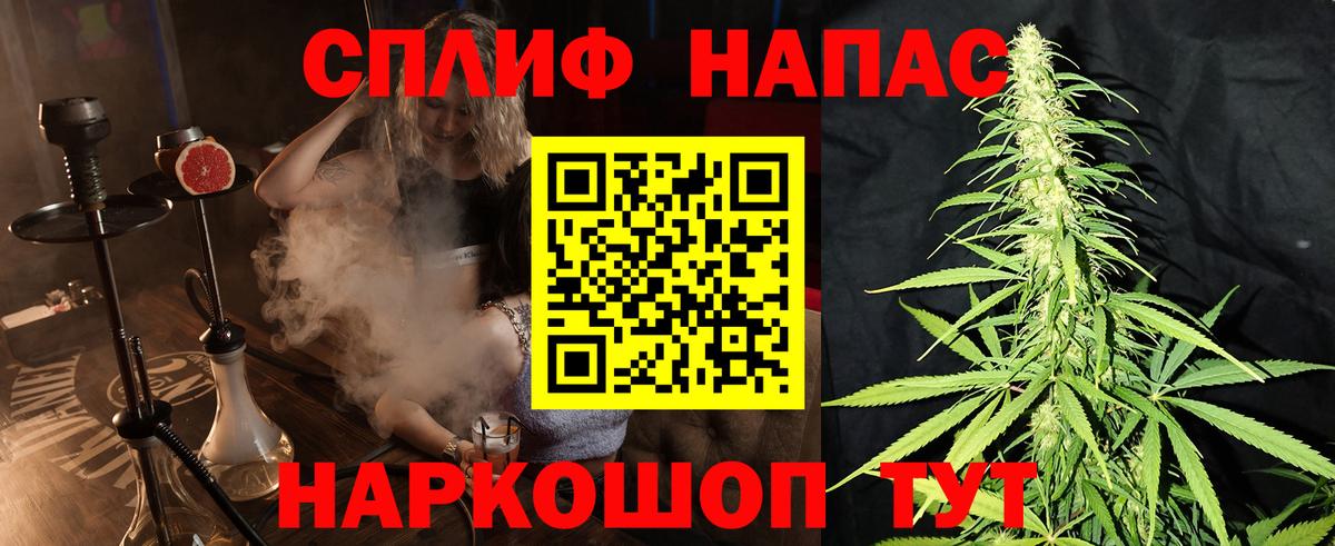 Шишки марихуана гибрид  Вход с VPN  Чита  МАРИХУАНА LSD WEED  Каннабис SATIVA & INDICA 